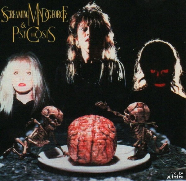 Screaming Mad George & Psychosis artwork: three band members behind a brain served on a plate flanked by two small skeletal figures.